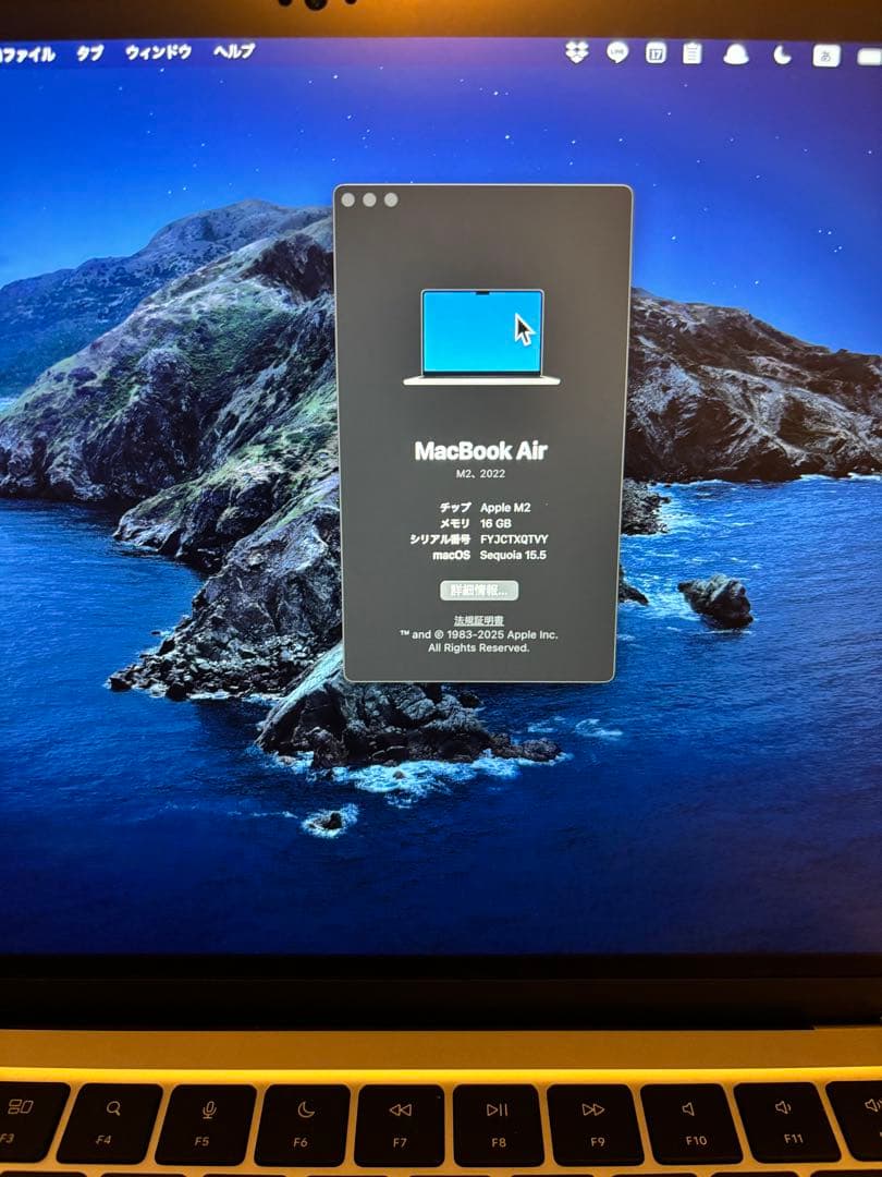 Macbook Air M2 16gb US配列
