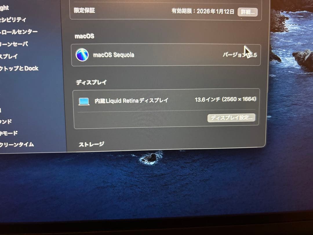 Macbook Air M2 16gb US配列