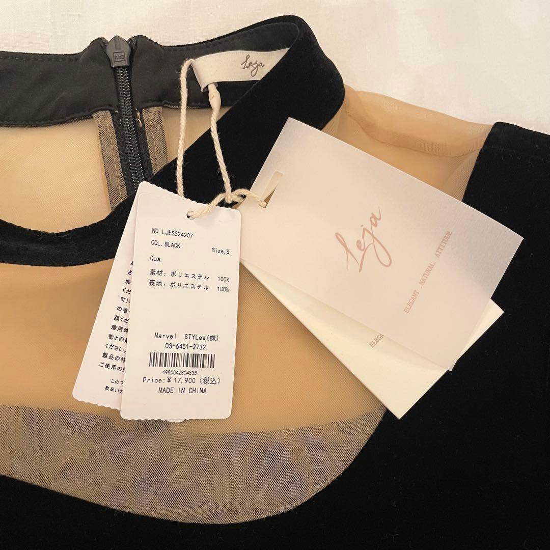 【タグ付き】Leja ワンピース ドレス 結婚式 オフショルダー ベロア