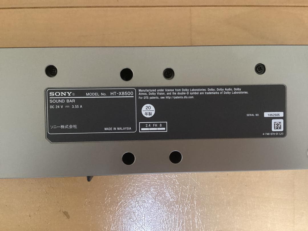 【美品】SONY HT-X8500 サウンドバー