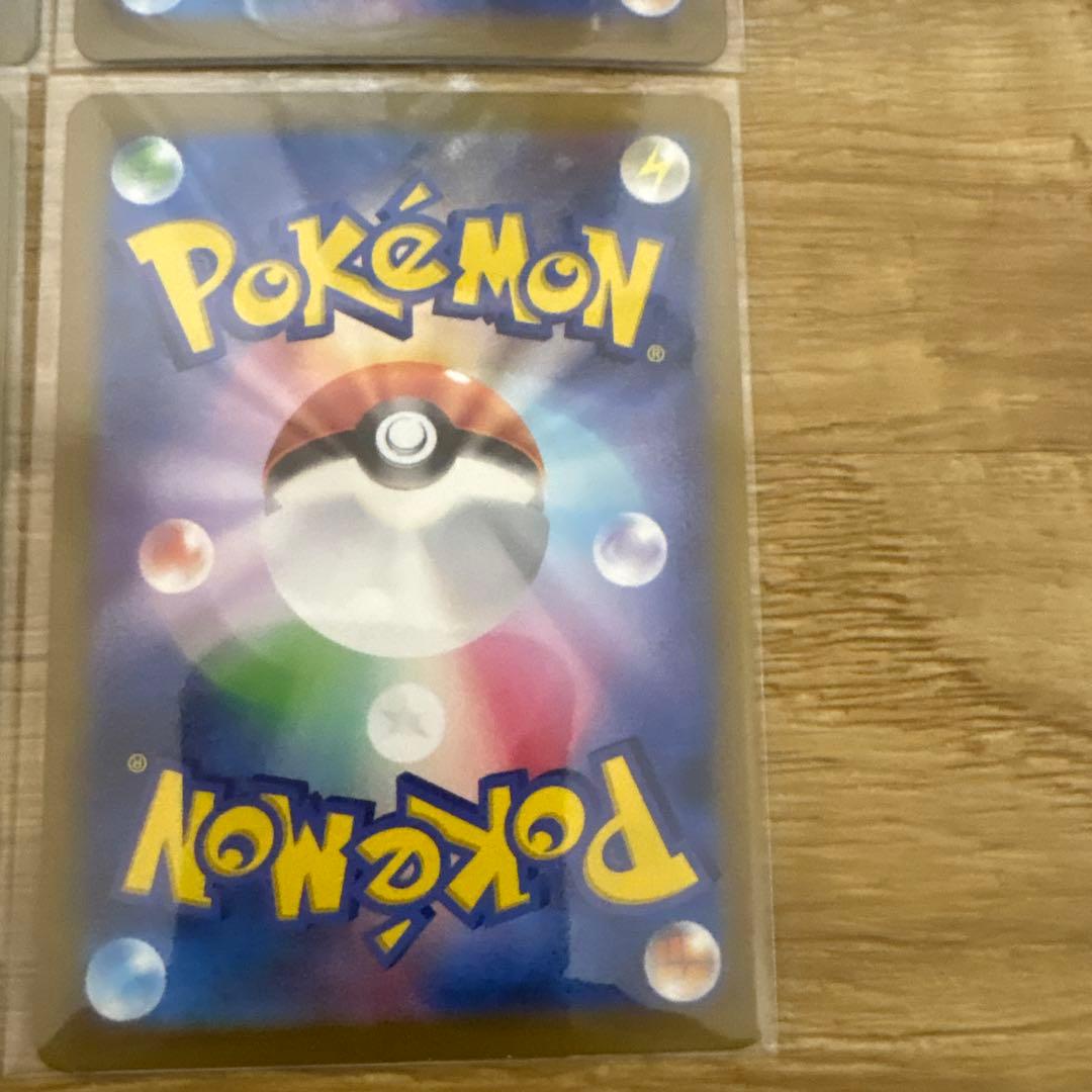 ポケカ　サザンドラex メガアブソルex スイクンv テツノカシラex SAR