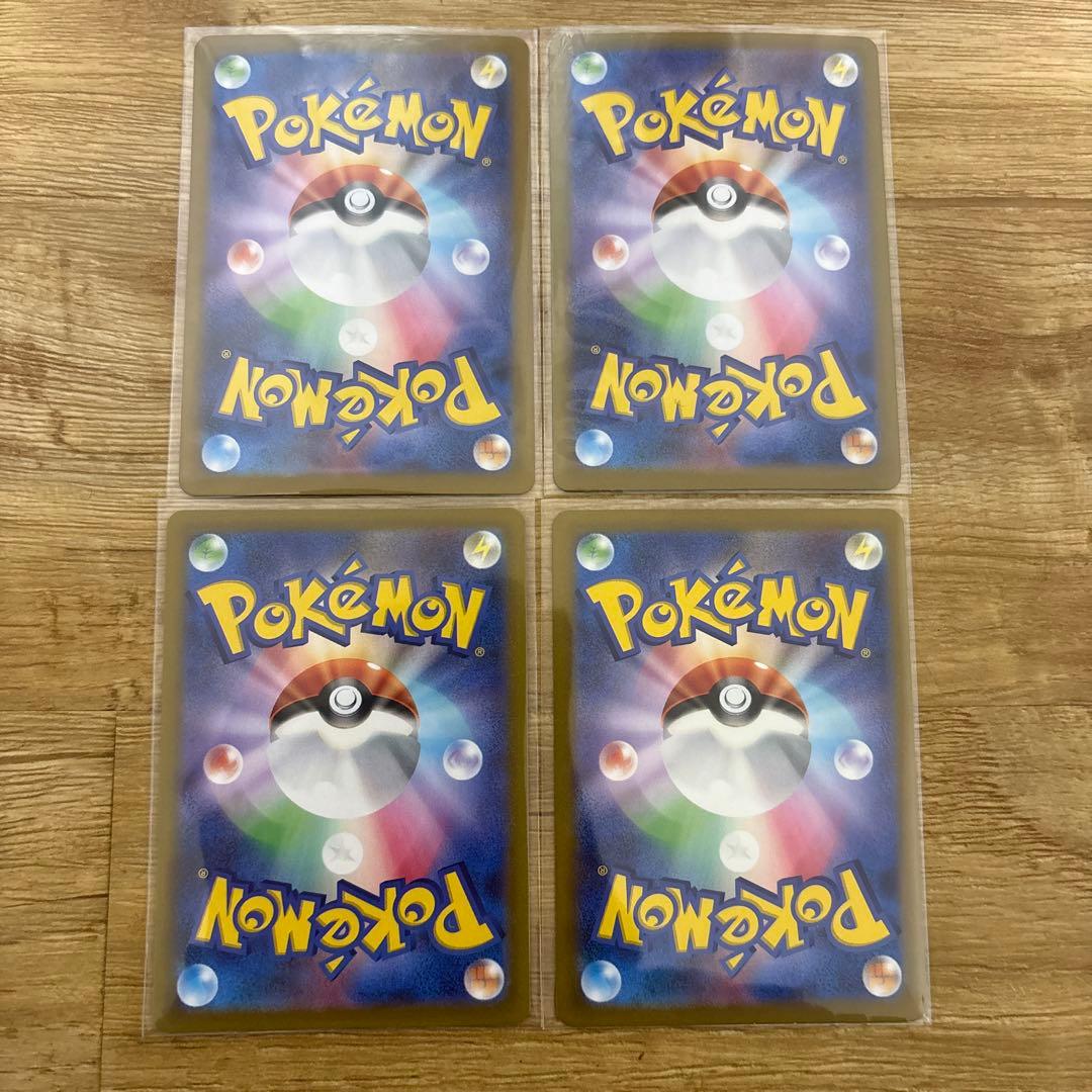 ポケカ　サザンドラex メガアブソルex スイクンv テツノカシラex SAR