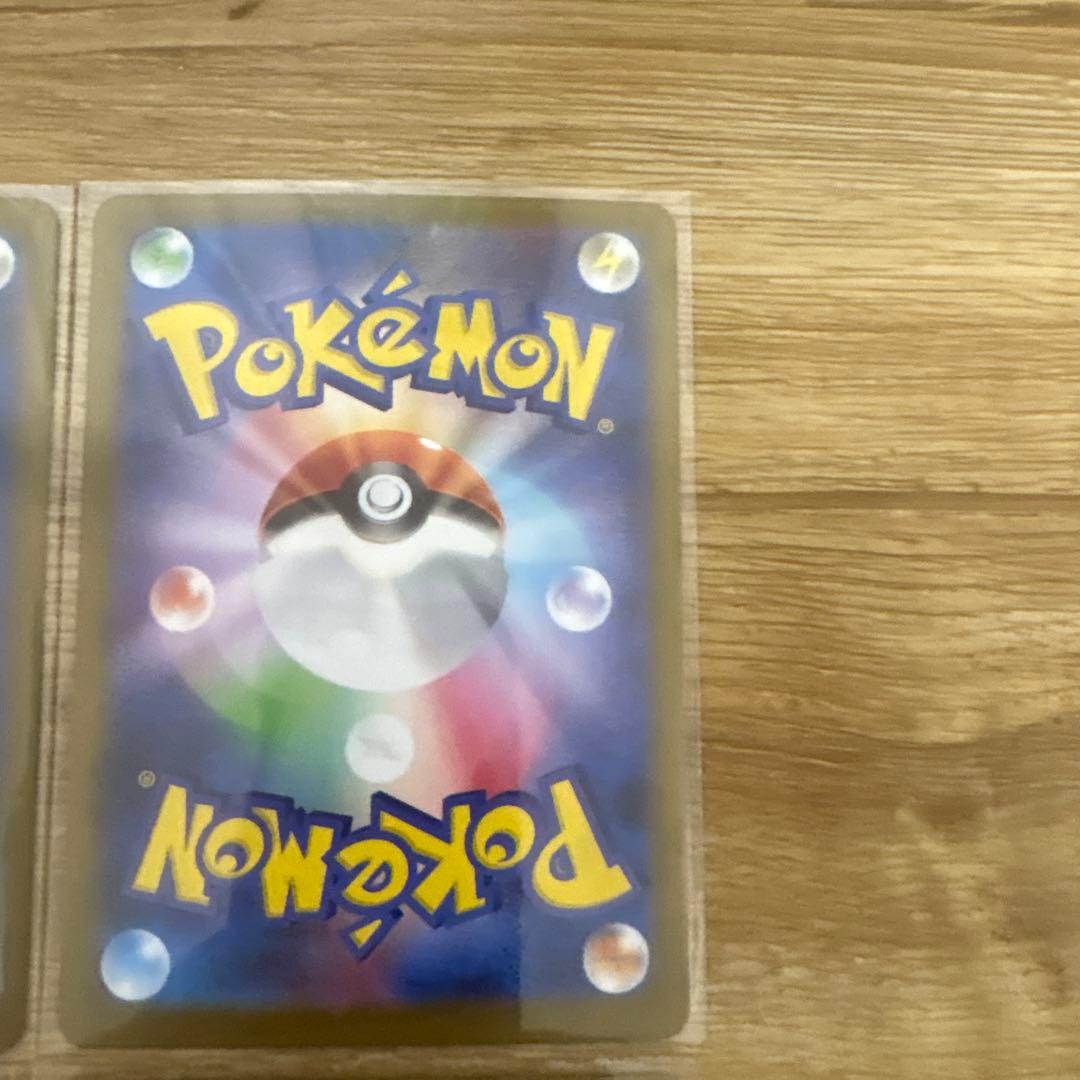 ポケカ　サザンドラex メガアブソルex スイクンv テツノカシラex SAR