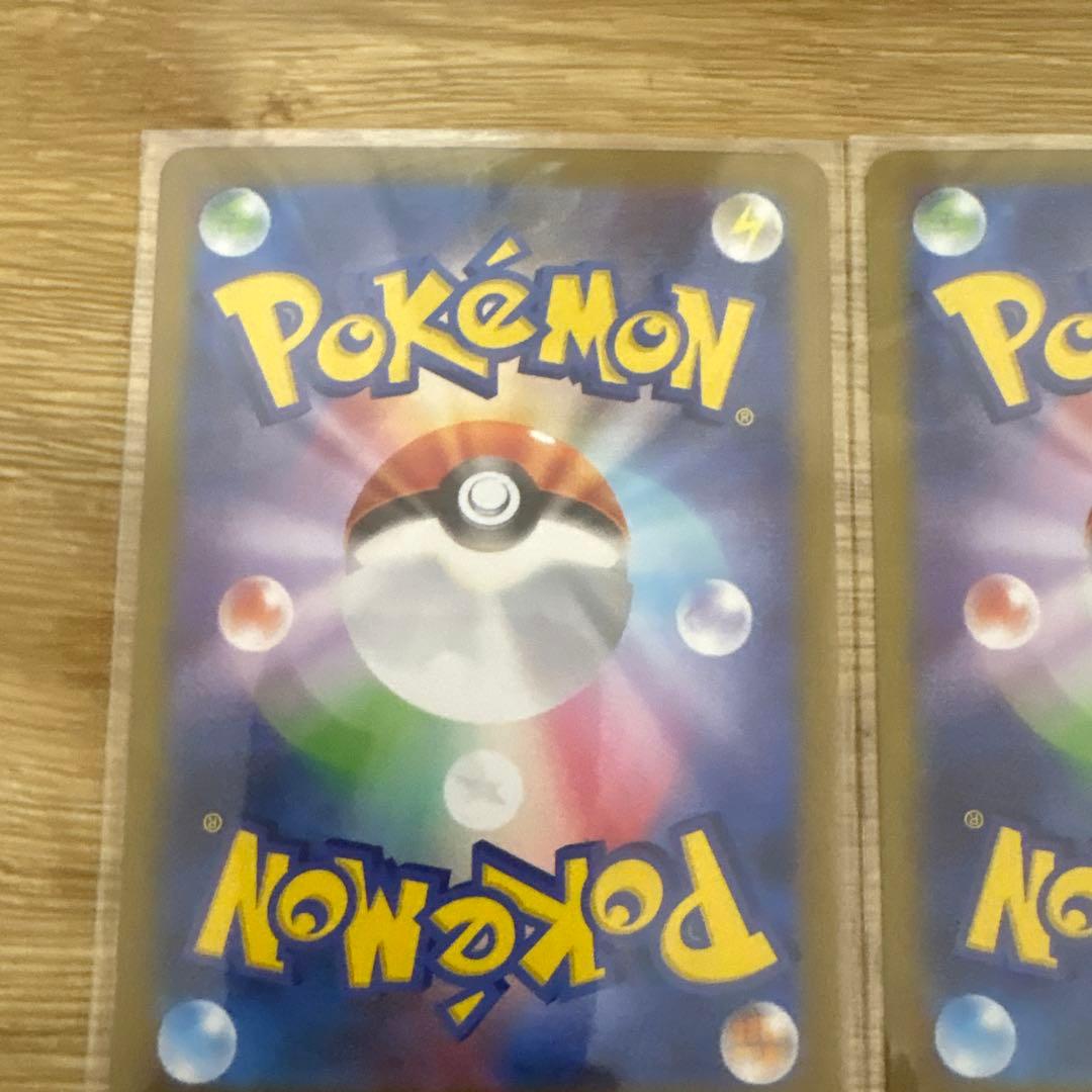 ポケカ　サザンドラex メガアブソルex スイクンv テツノカシラex SAR