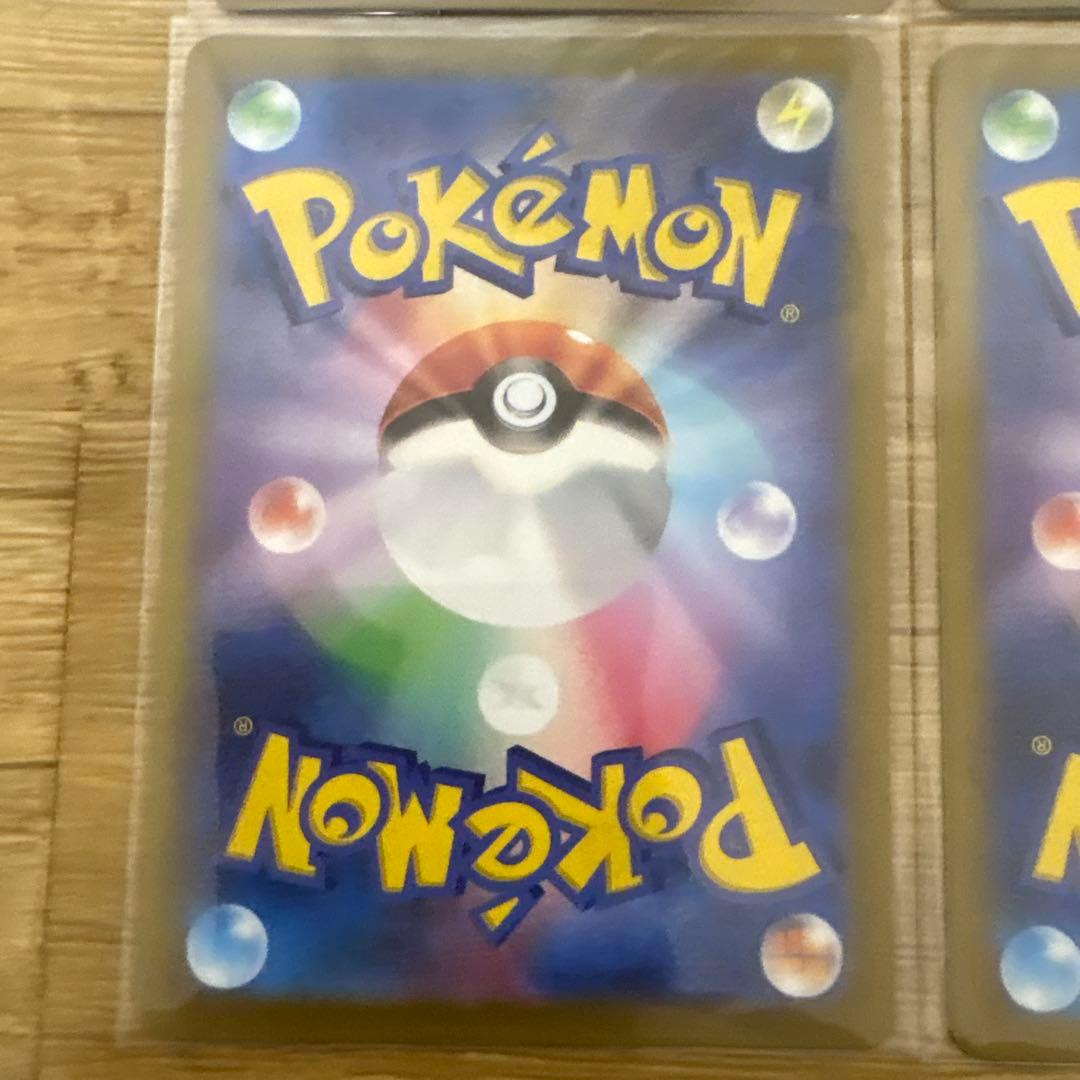 ポケカ　サザンドラex メガアブソルex スイクンv テツノカシラex SAR