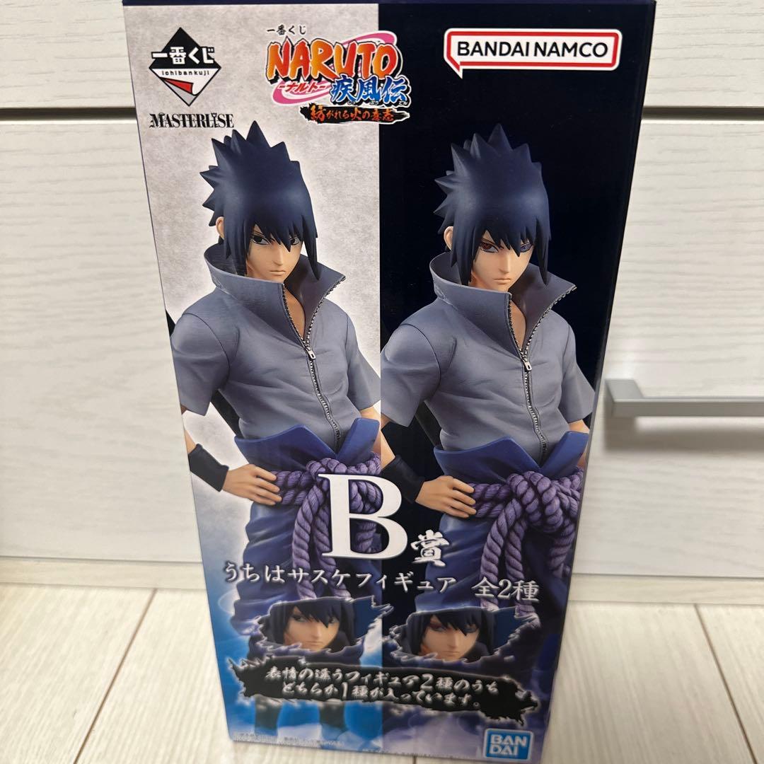 一番くじ NARUTO ナルト 紡がれる火の意志 B賞　サスケ 写輪眼 輪廻眼