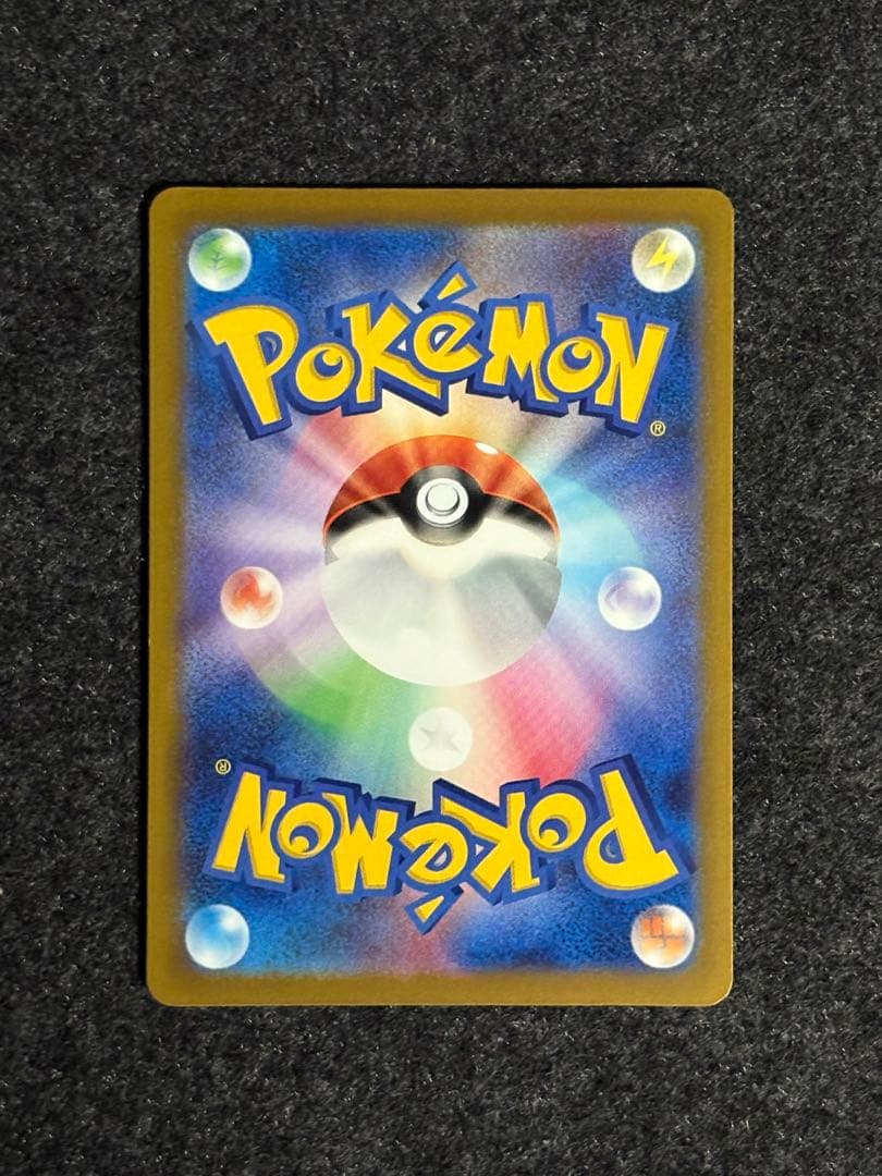 モ*ー様 ロケット団のミュウツーex SAR メガドリーム 魂抜け　エラーカード