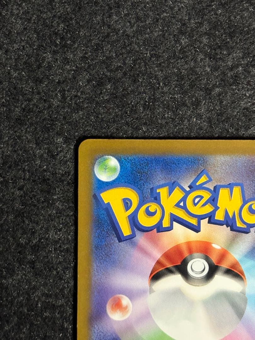 モ*ー様 ロケット団のミュウツーex SAR メガドリーム 魂抜け　エラーカード