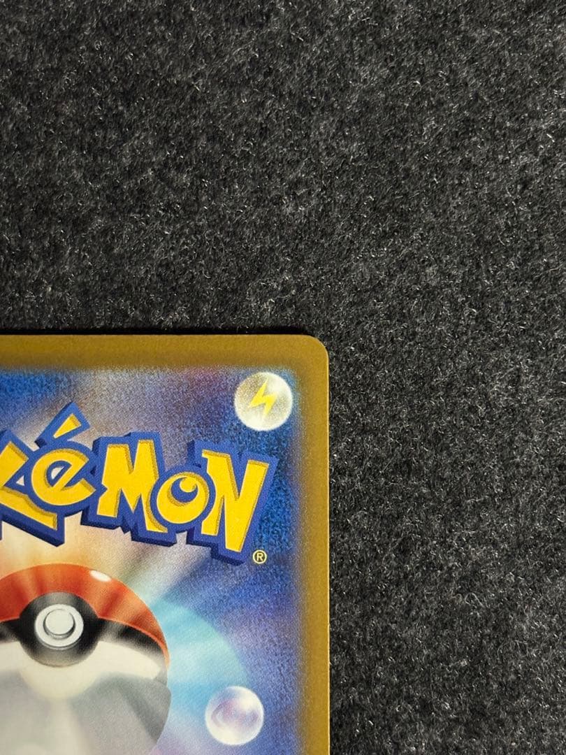 モ*ー様 ロケット団のミュウツーex SAR メガドリーム 魂抜け　エラーカード