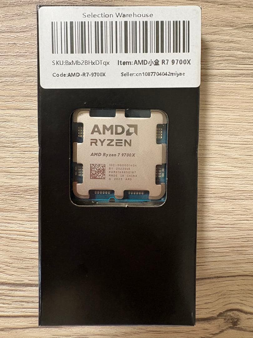AMD Ryzen 7 9700X (返品可)