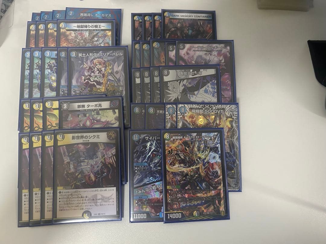 ドロマーゼーロ