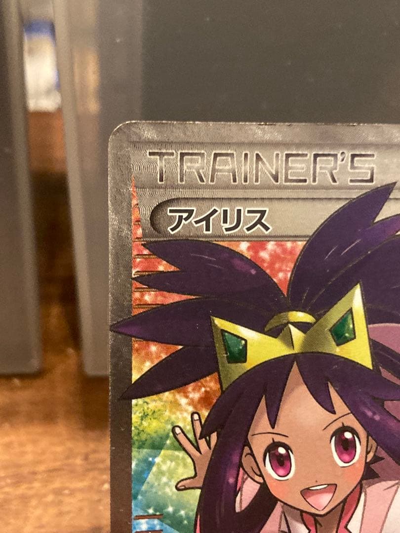 大特価 BW2 チャンピオン アイリスSR メガロキャノン【ポケモンカード〕