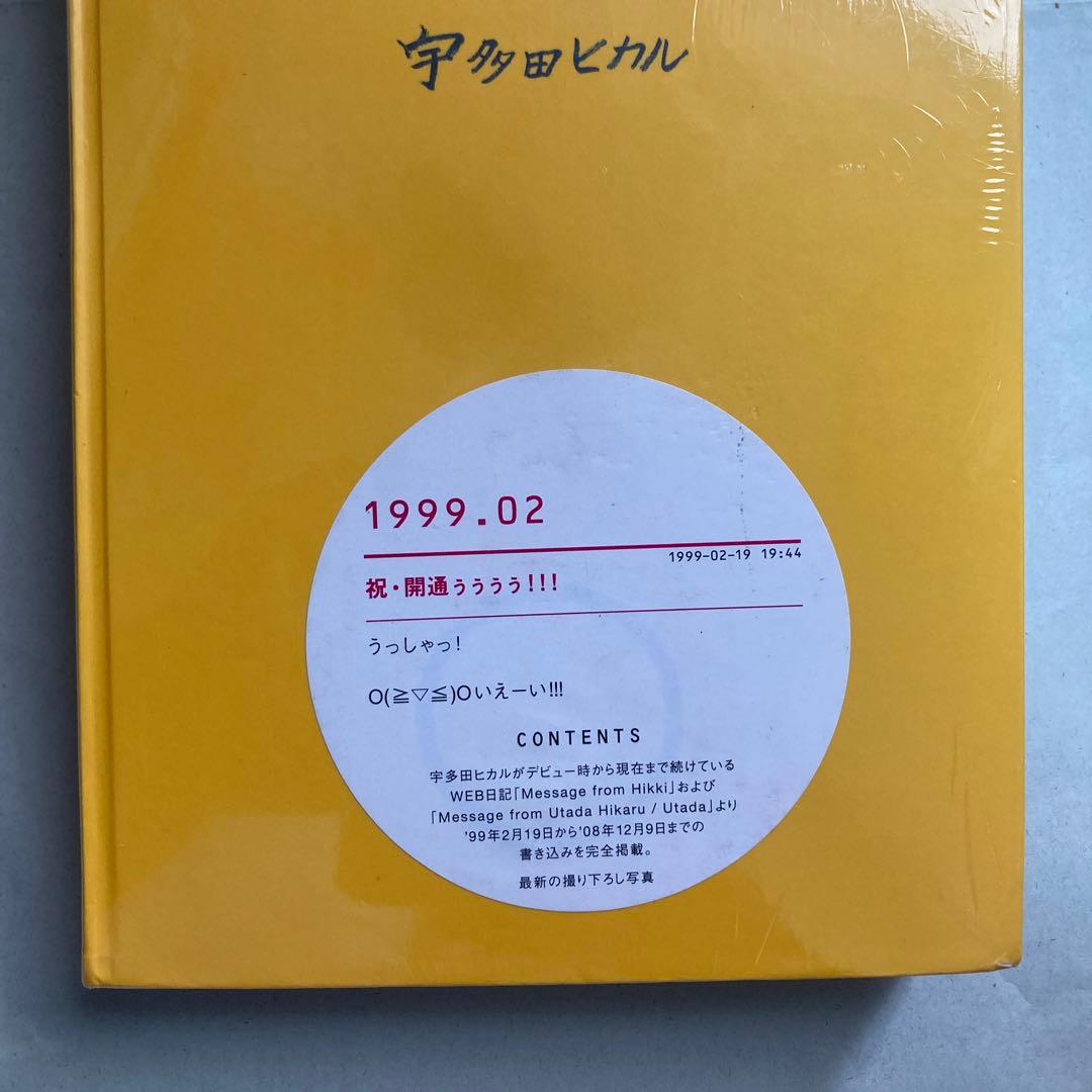 線 ―sen― 匿名配送