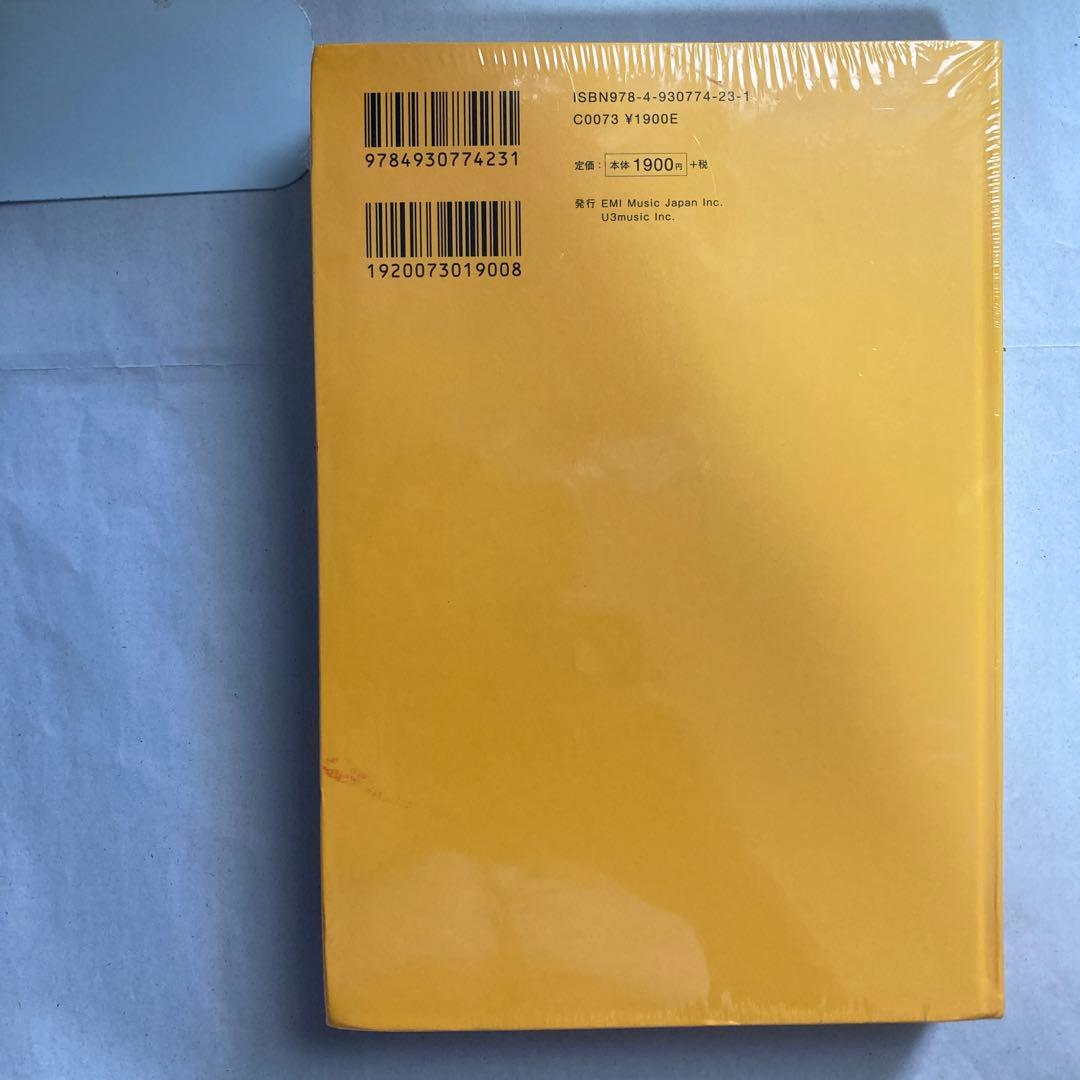 線 ―sen― 匿名配送