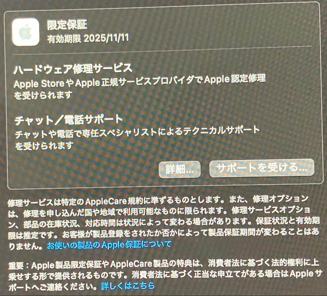 t*k様 Apple iMac 24インチ M4 512GB SSD