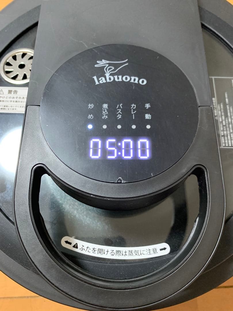 【極美品】labuono ラボーノ 三ツ星シェフ TVG-300K