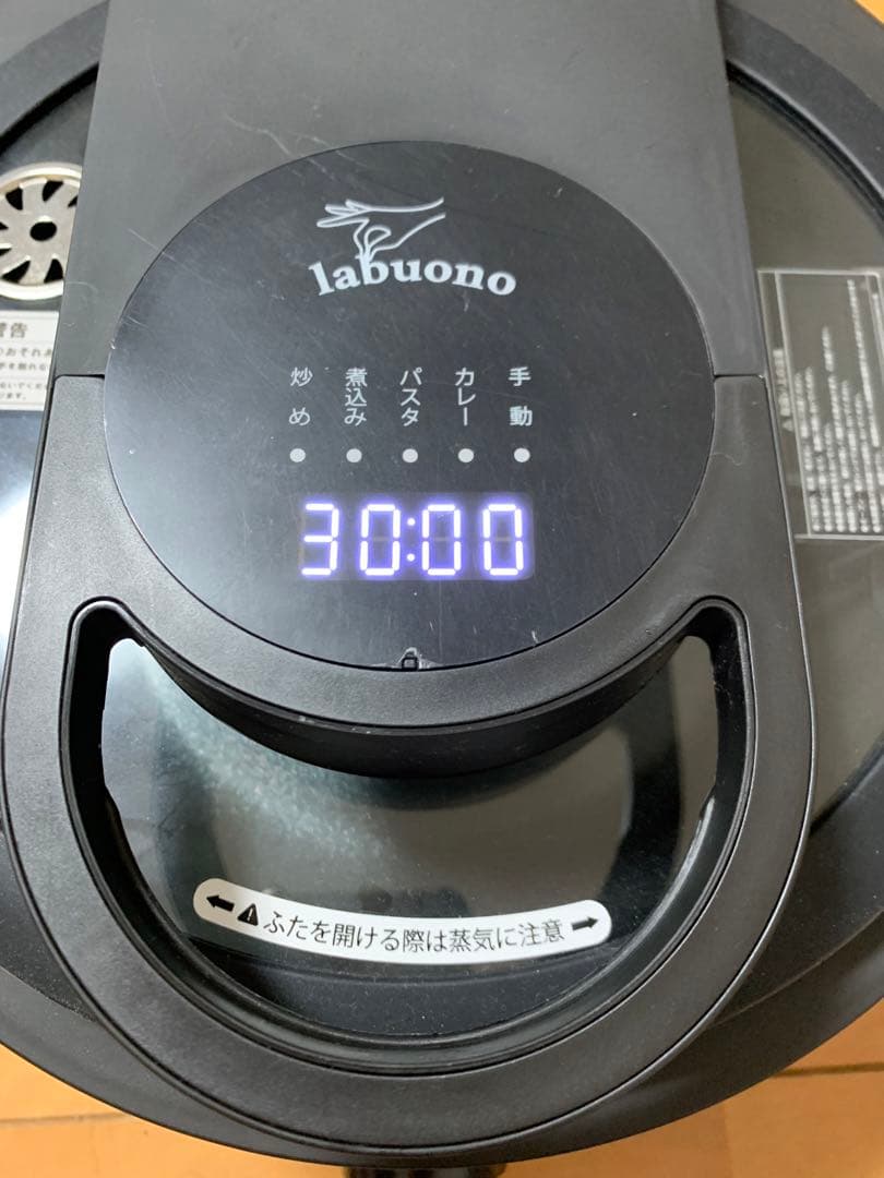 【極美品】labuono ラボーノ 三ツ星シェフ TVG-300K