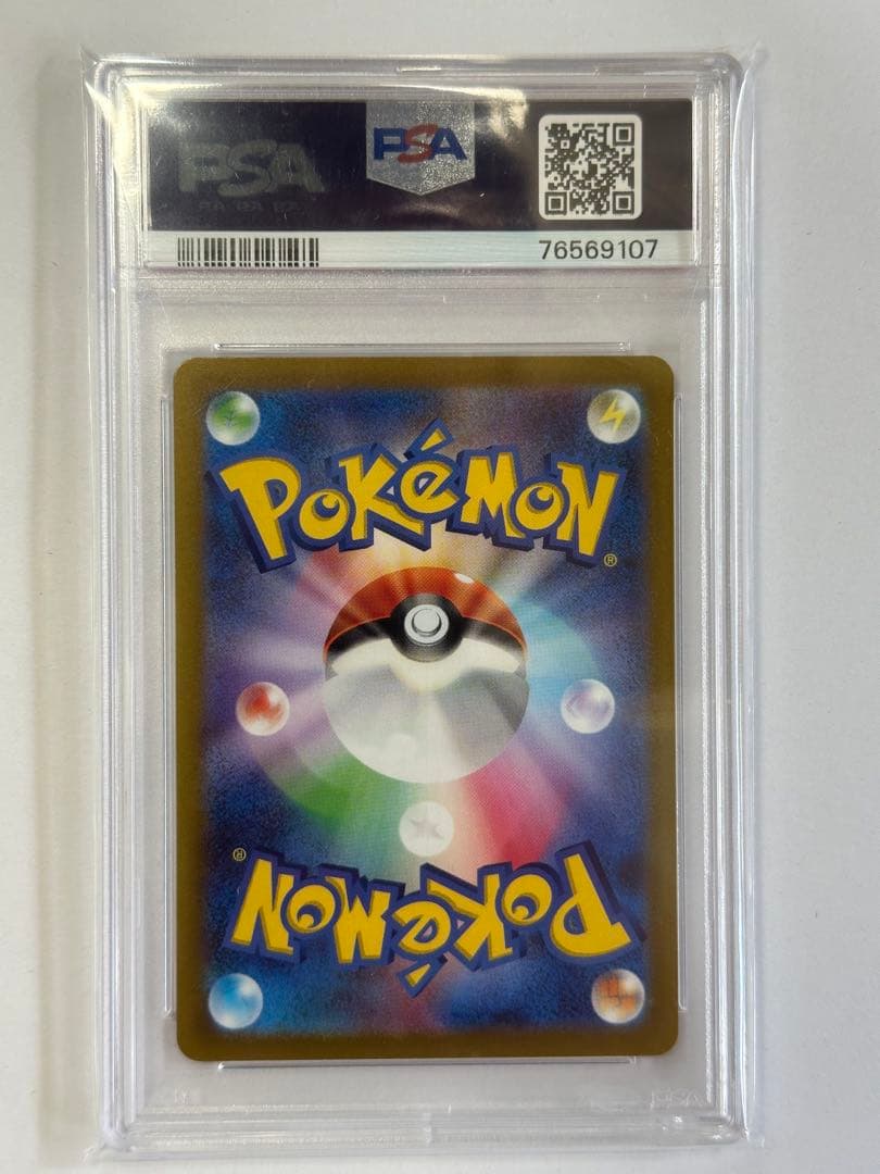 y*u様 2022 ポケモン グレイシアVSTAR PSA 10