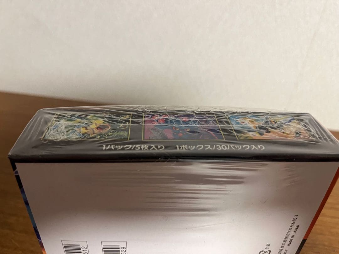 ポケモンカードゲーム インフェルノX ボックス　シュリンク付き