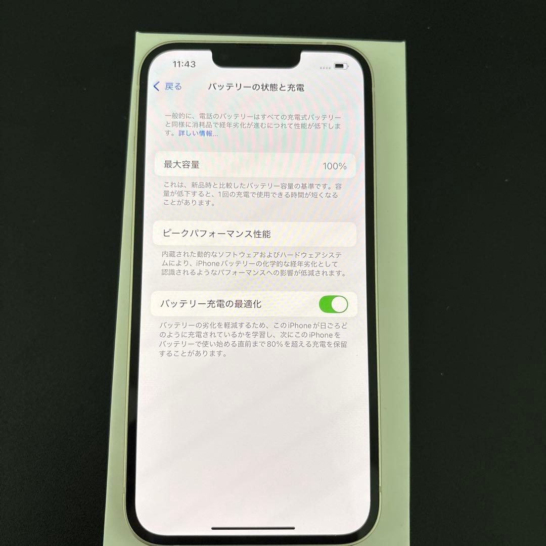 Apple iPhone 13 ホワイト 本体 128GB 新品未使用