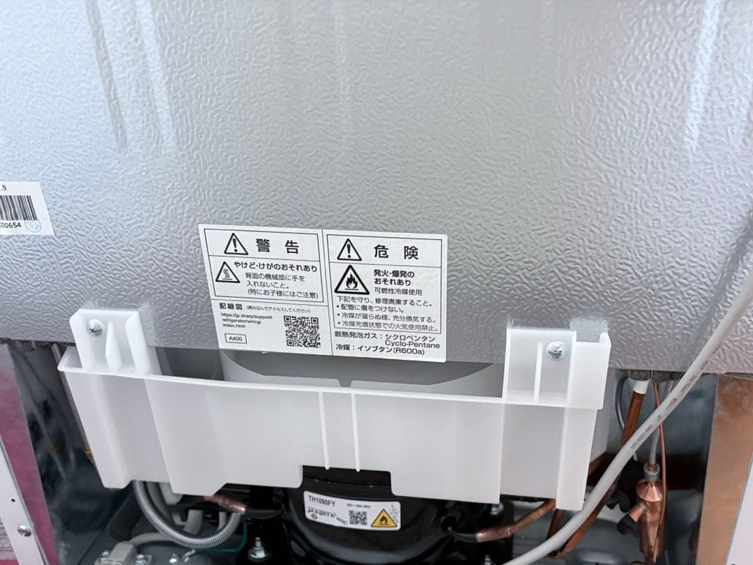 お値下げしました！2023年製SHARP ノンフロン冷蔵庫　SJ-D15J-W