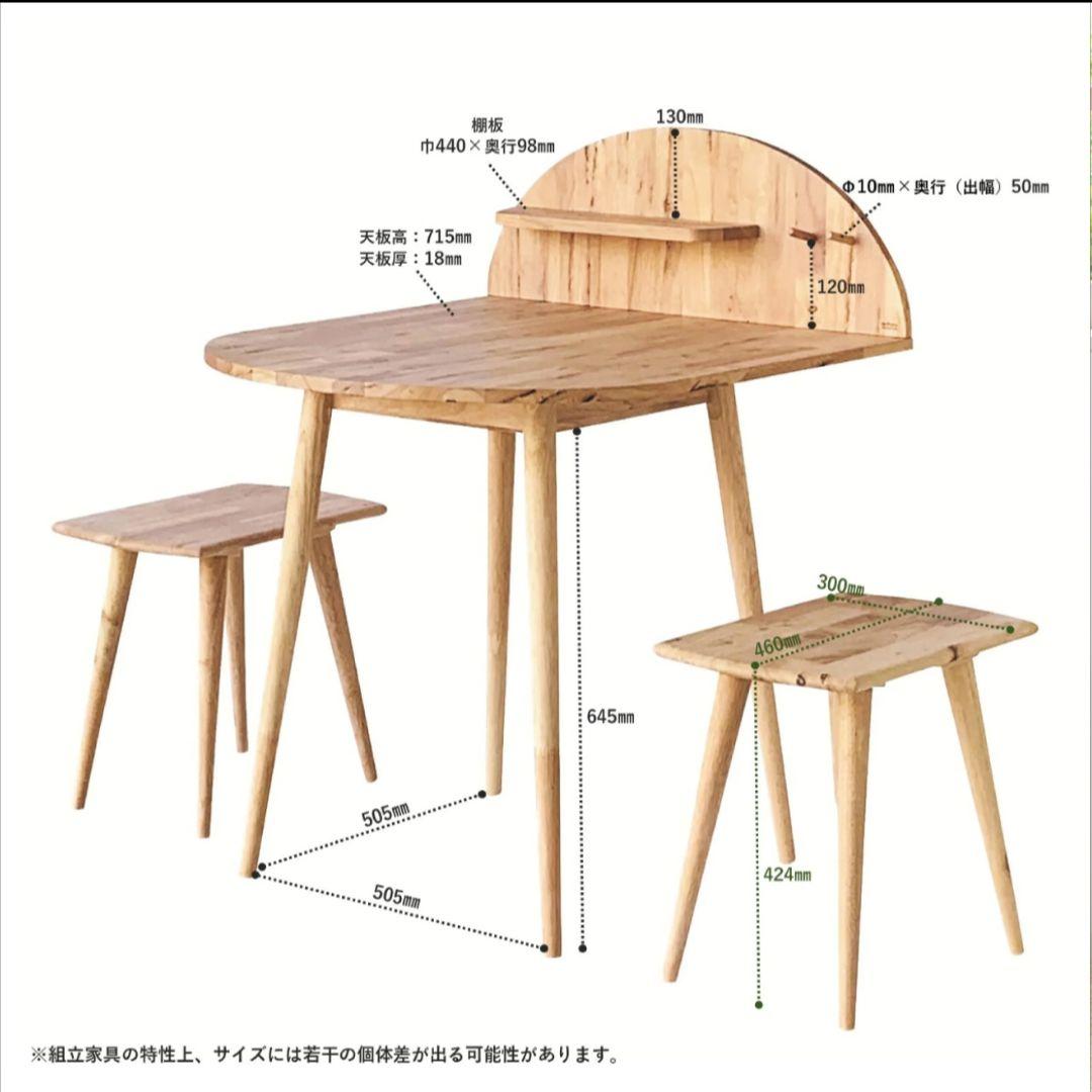 【最終値下げ】ラバーウッドカウンターテーブルセット