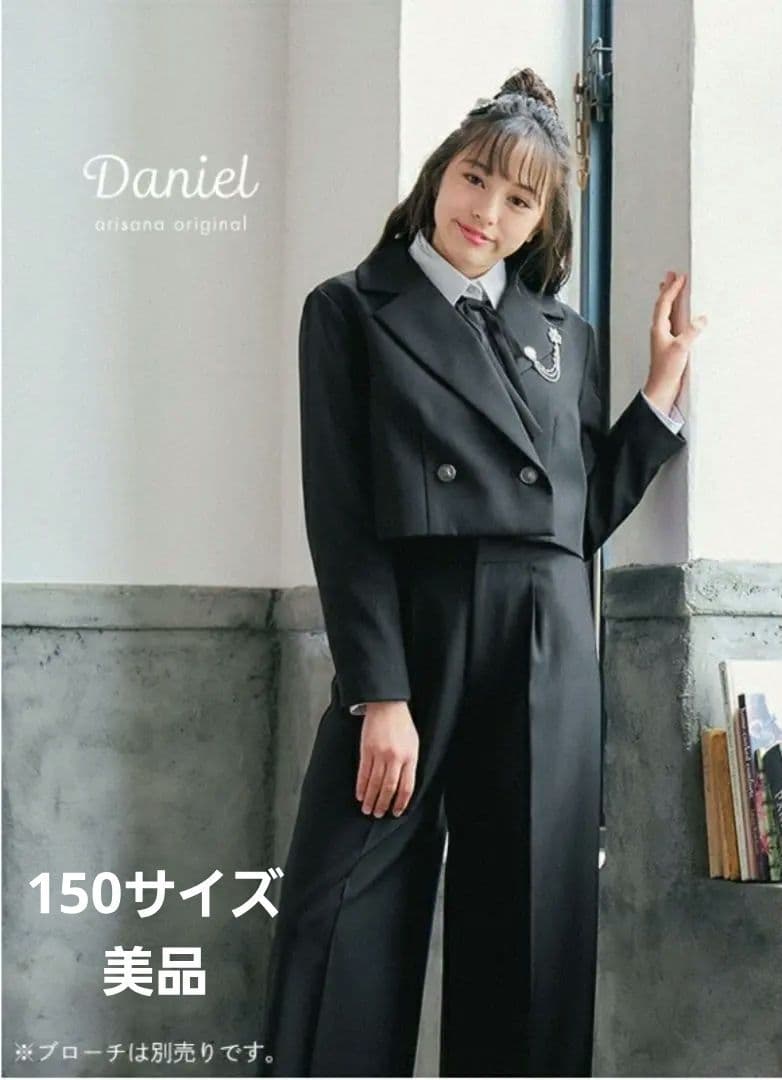 フォーマル パンツスーツ 150 ブラック