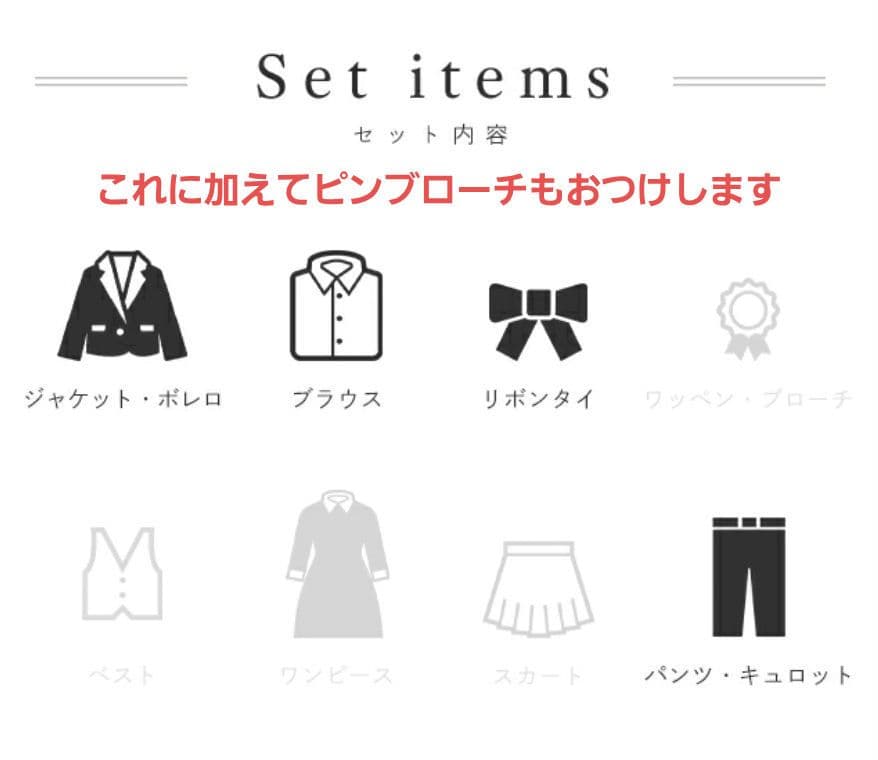 フォーマル パンツスーツ 150 ブラック