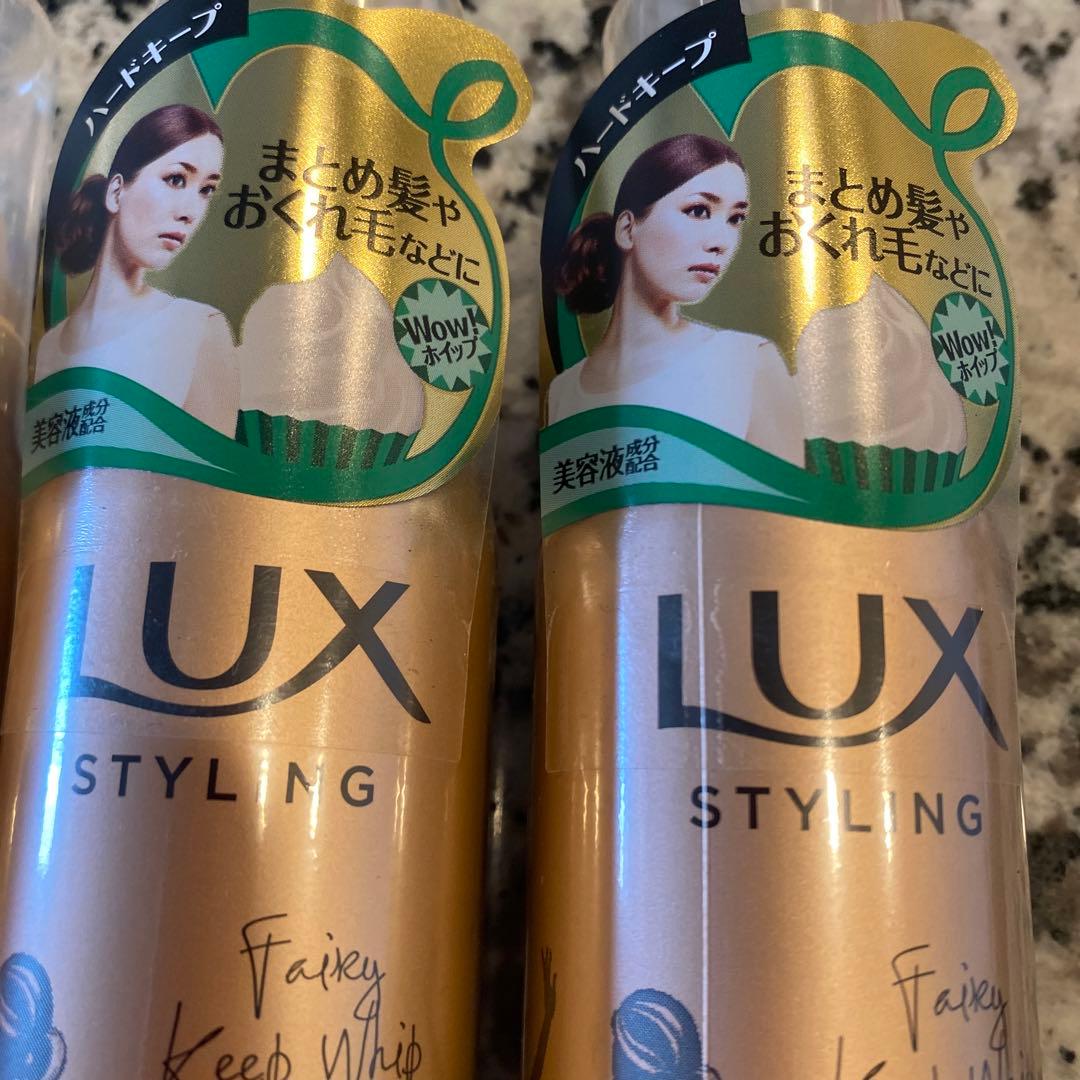 ラックス　美容液スタイリング　スーパーハード＆キープフォーム　10本