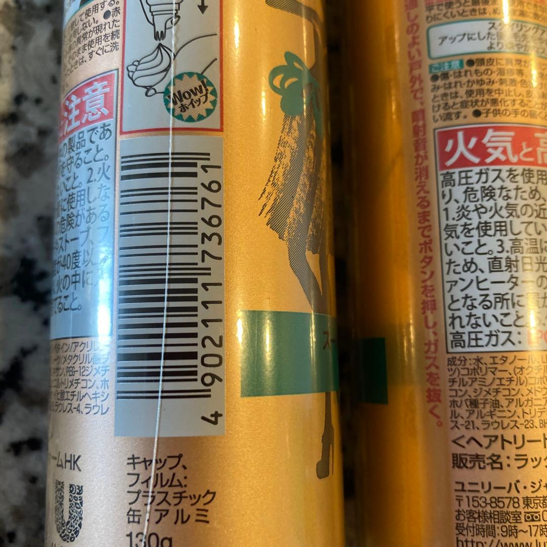 ラックス　美容液スタイリング　スーパーハード＆キープフォーム　10本