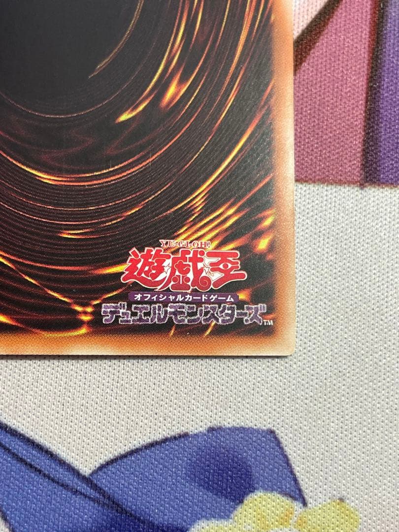 白き竜の落胤　プリズマティックシークレット　プリシク　アジア