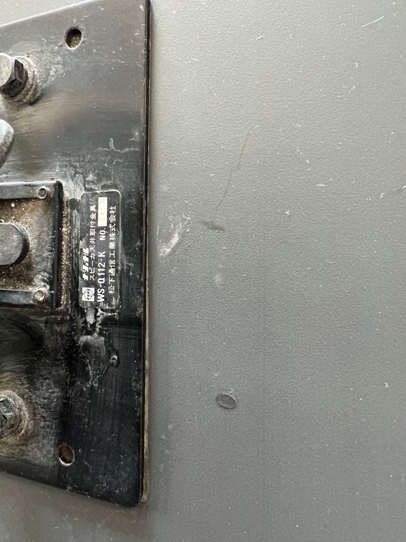 Panasonic／パナソニック RAMSA スピーカーシステム WS-N40