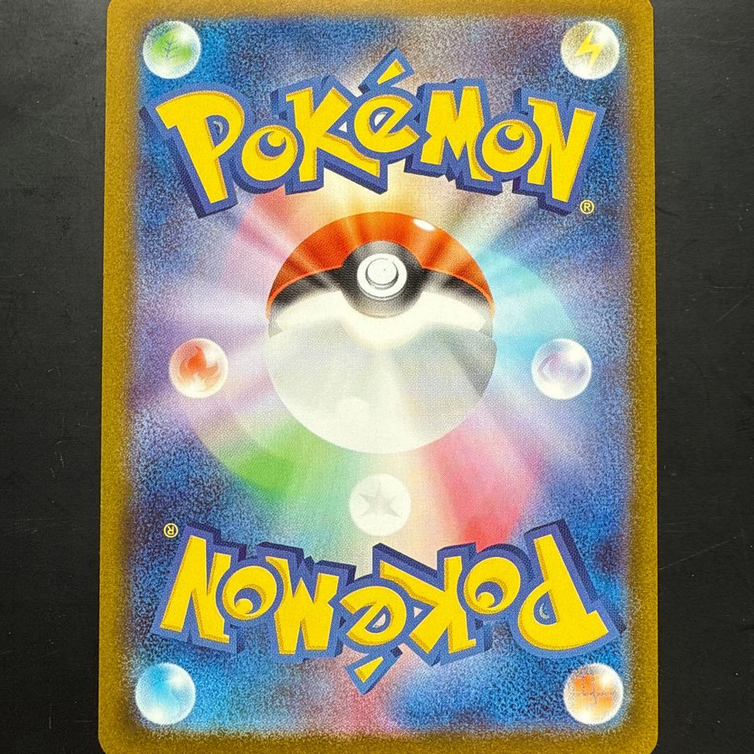 ニャース EX ムニキゼロ