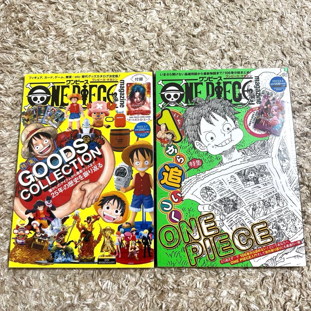 封付き未開封セット　ONE PIECE magazine 16 17