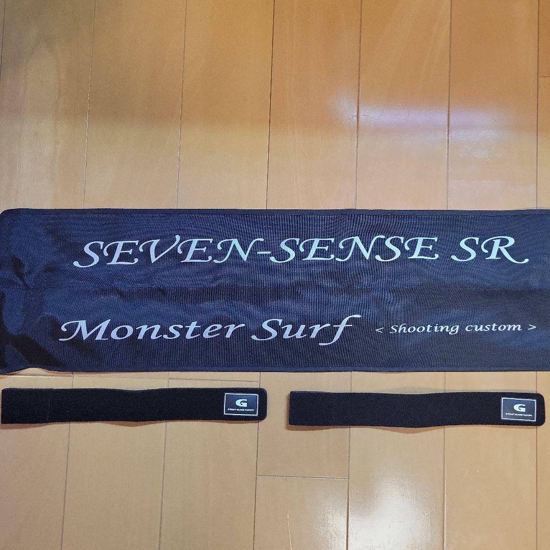SYOUさま専用 モンスターサーフ SR MSS-1062-SR