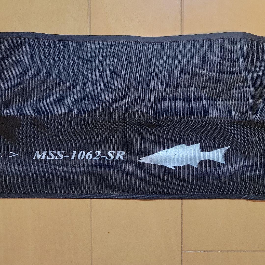 SYOUさま専用 モンスターサーフ SR MSS-1062-SR