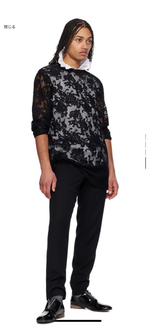 Comme Des Garçons Homme Plus スラックス