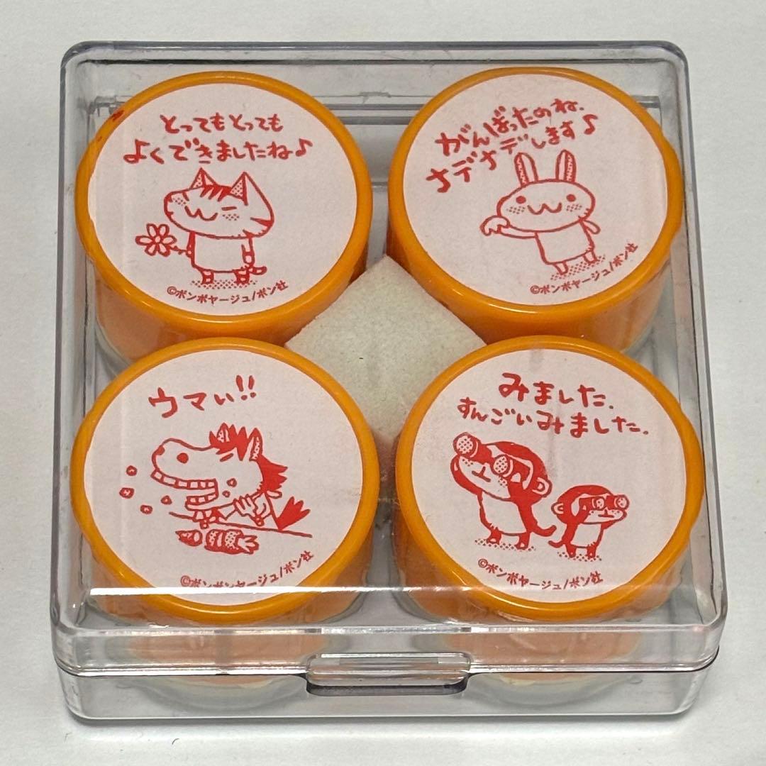 ビバリーごほうびスタンプDX フレフレ日和　ちびギャラリー　スタンプ