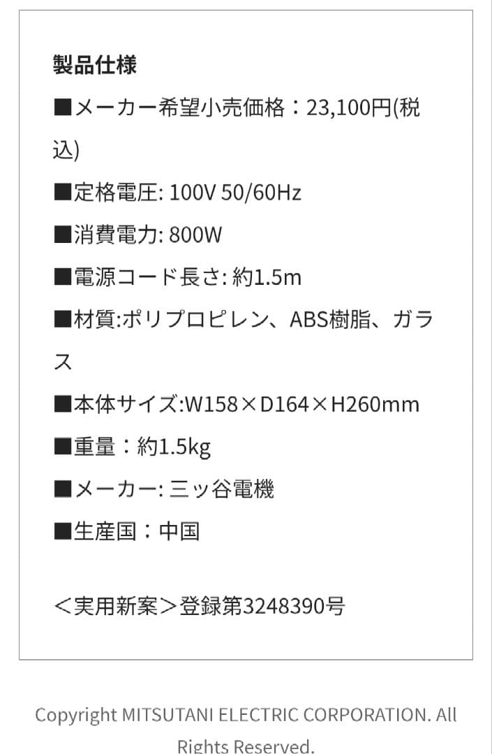【洗浄沸かしのみほぼ新品】白湯メーカー 温活zen