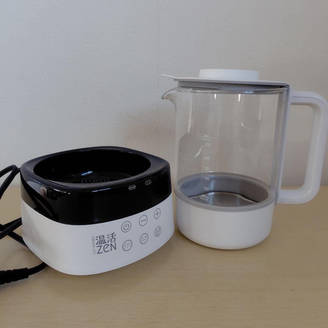 【洗浄沸かしのみほぼ新品】白湯メーカー 温活zen