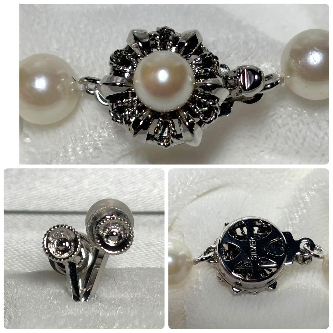 あこや真珠　パールネックレス　イヤリングセット　6.5-7.0mm クリーム色