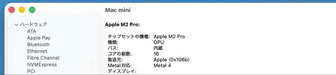 Macデスクトップ Apple 2023 Mac mini M2 Pro 16gb 512gb
