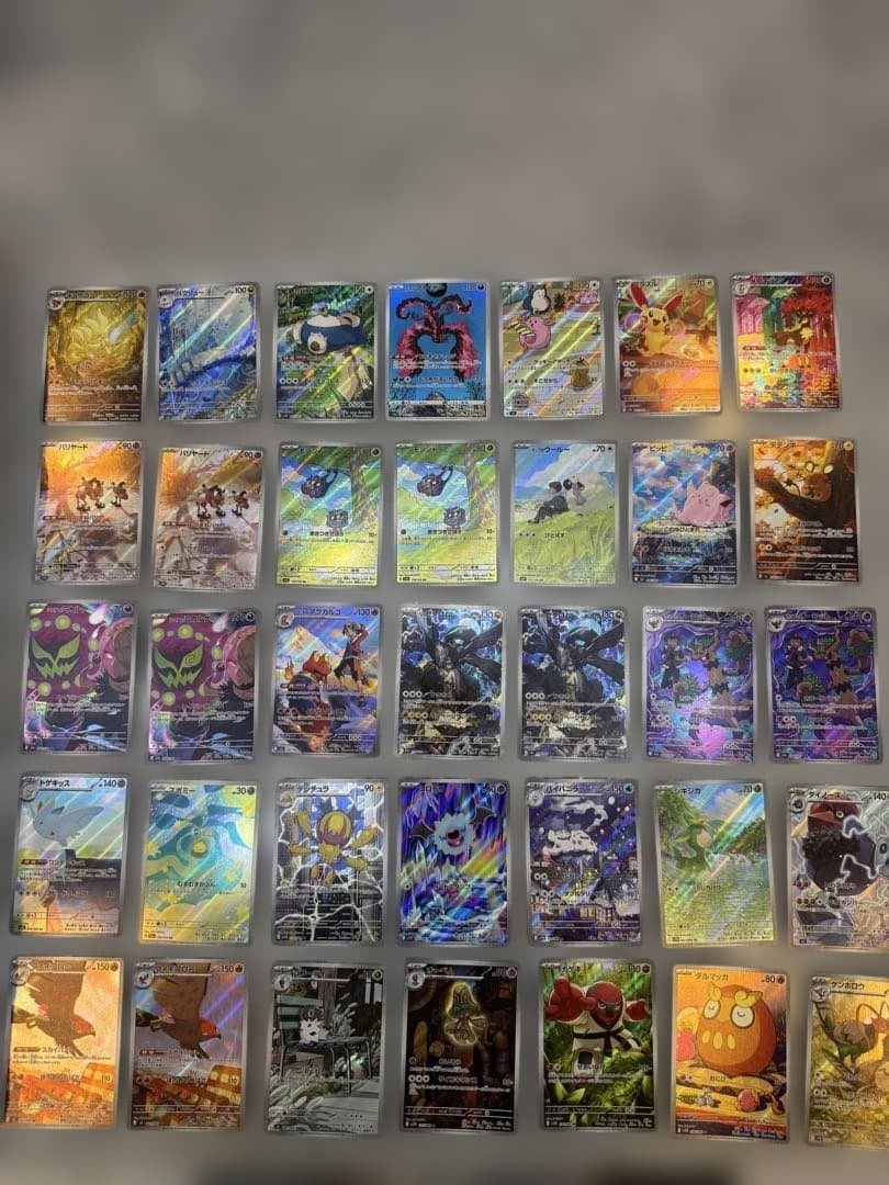 ポケモンカード　ARまとめ売り　ポケカ　113枚