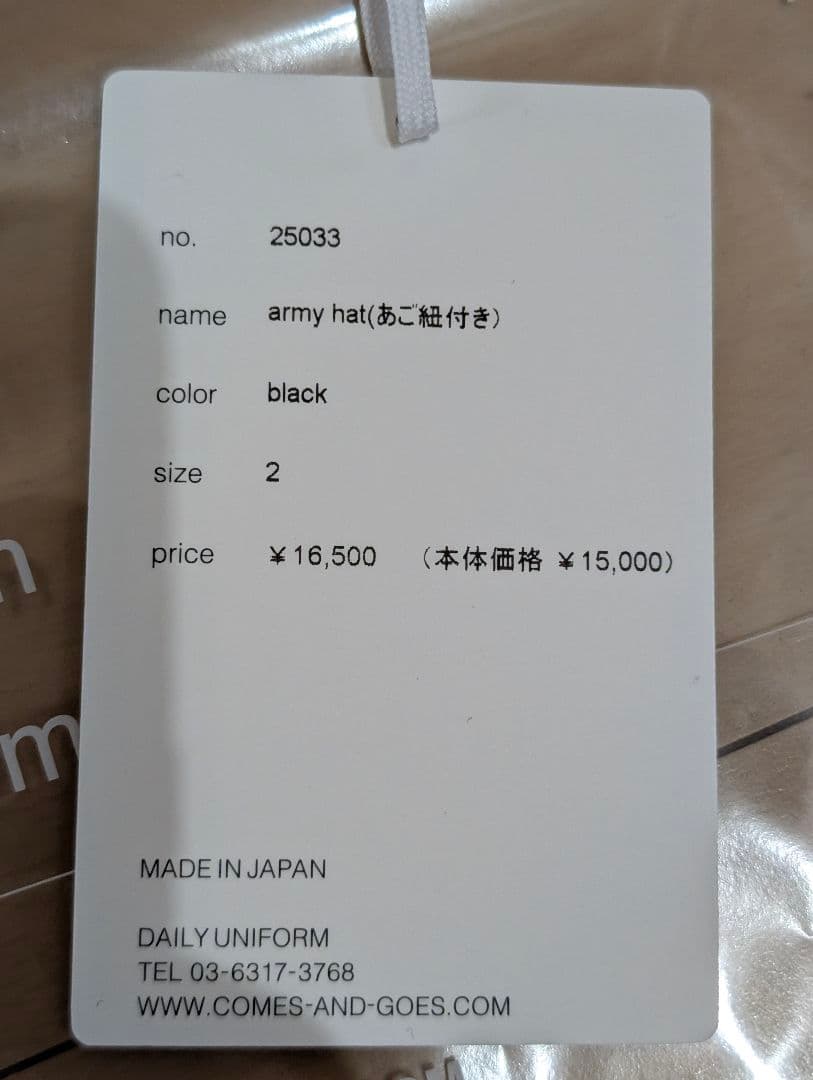 COMESANDGOES/ARMY HAT ( あご紐付き )