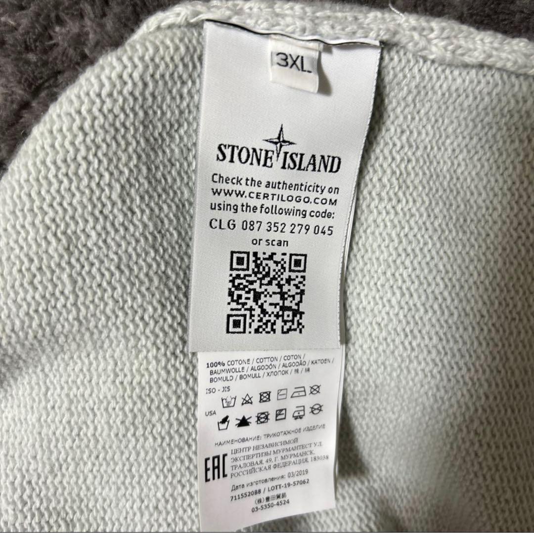 チャコさん専用（美品）STONE ISLND ニットセーター3XL
