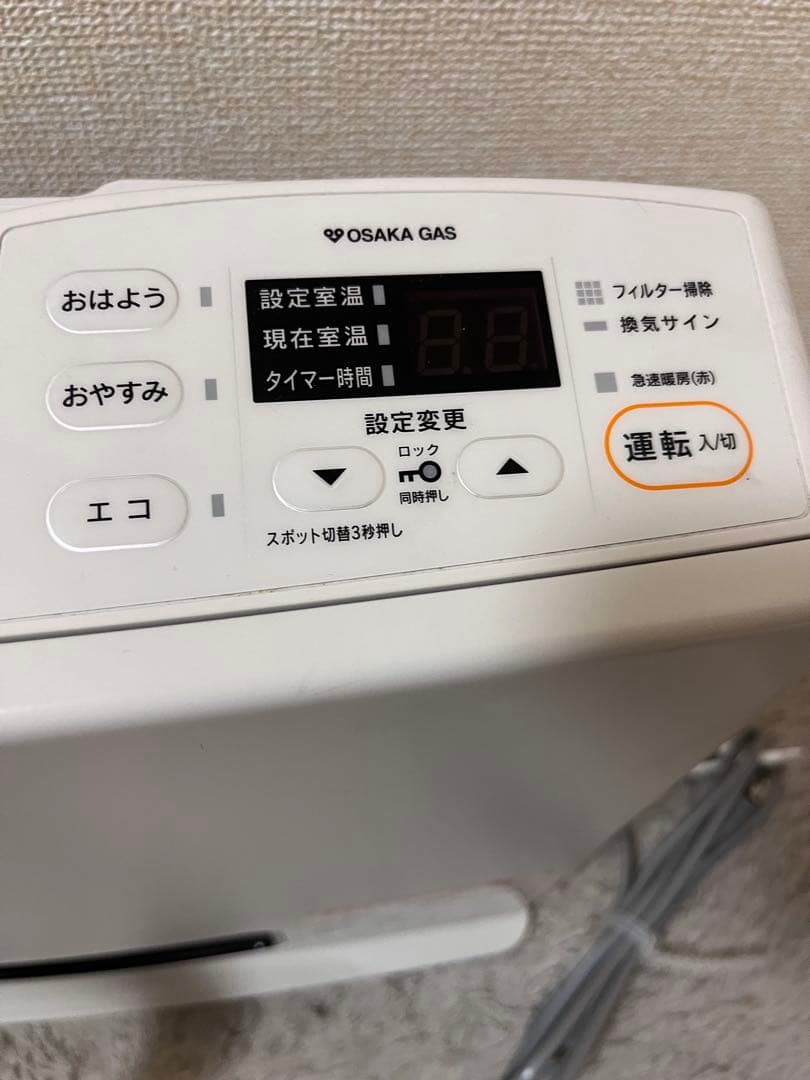 ガスファンヒーター リンナイ　都市ガス　RC-Y2401E