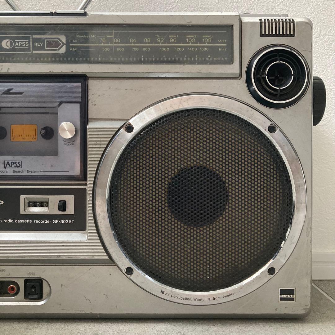 SHARP ラジカセ GF-303ST 昭和レトロ