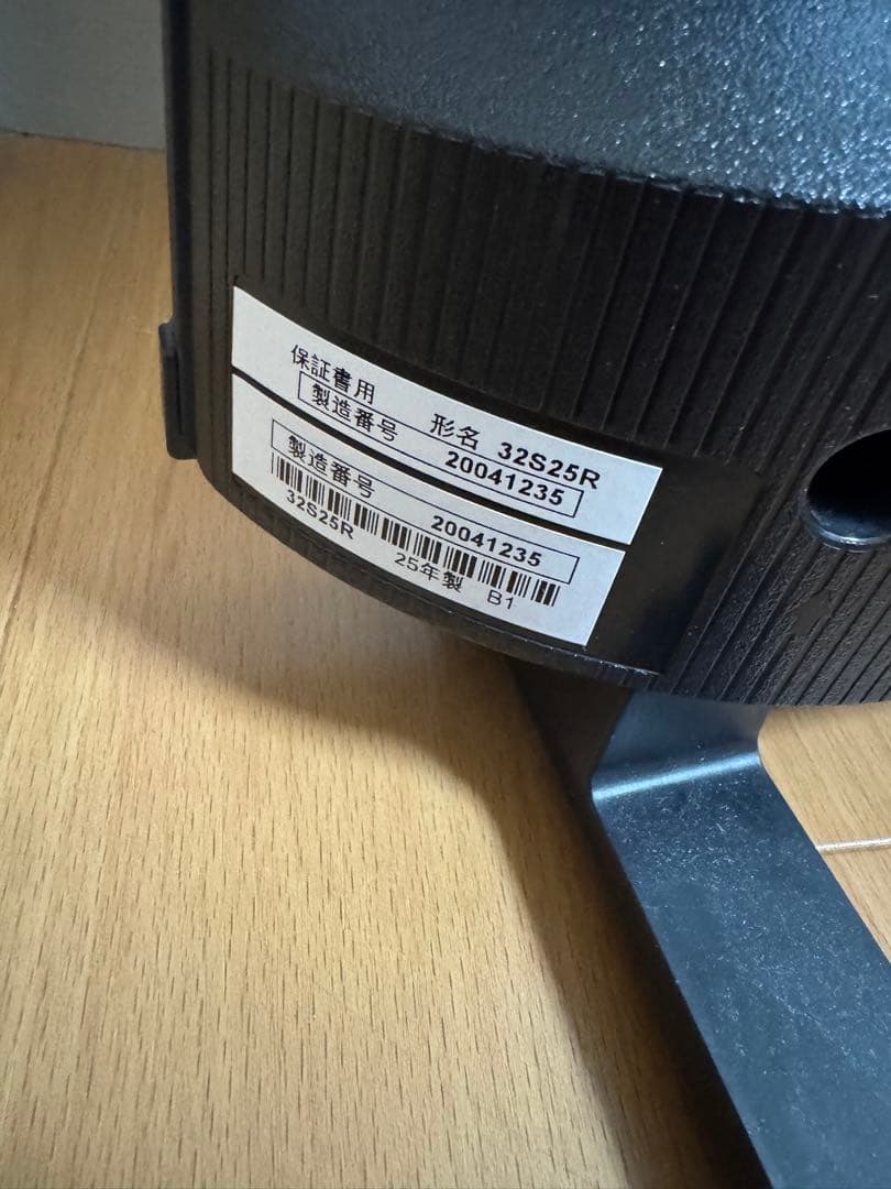 REGZA 32インチ　液晶テレビ　2025年製　32S25R