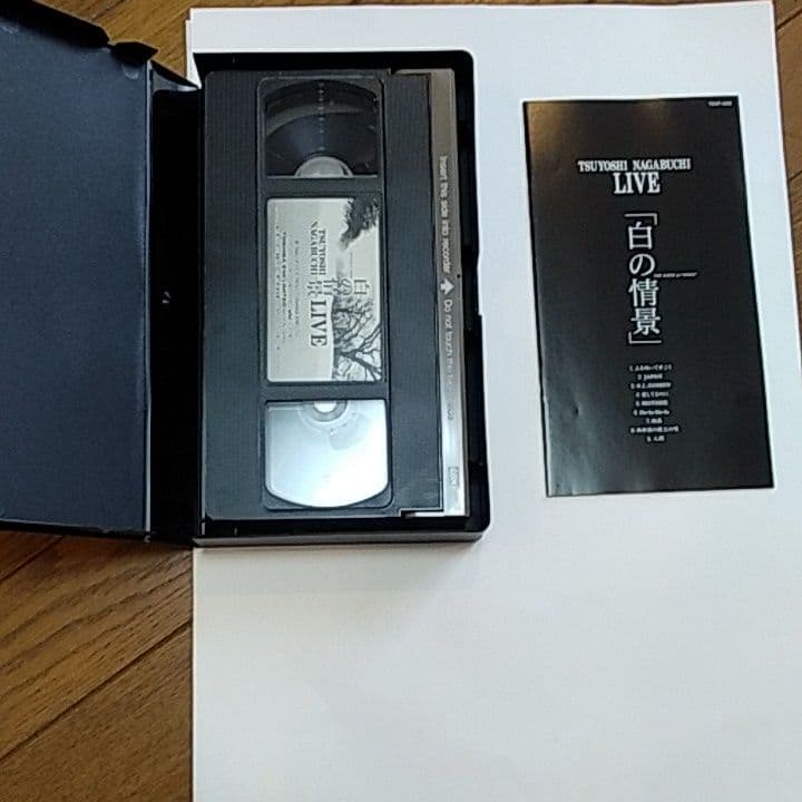 ☆♦東芝EMI 長渕剛 白の情景 VHS TOVF-1200