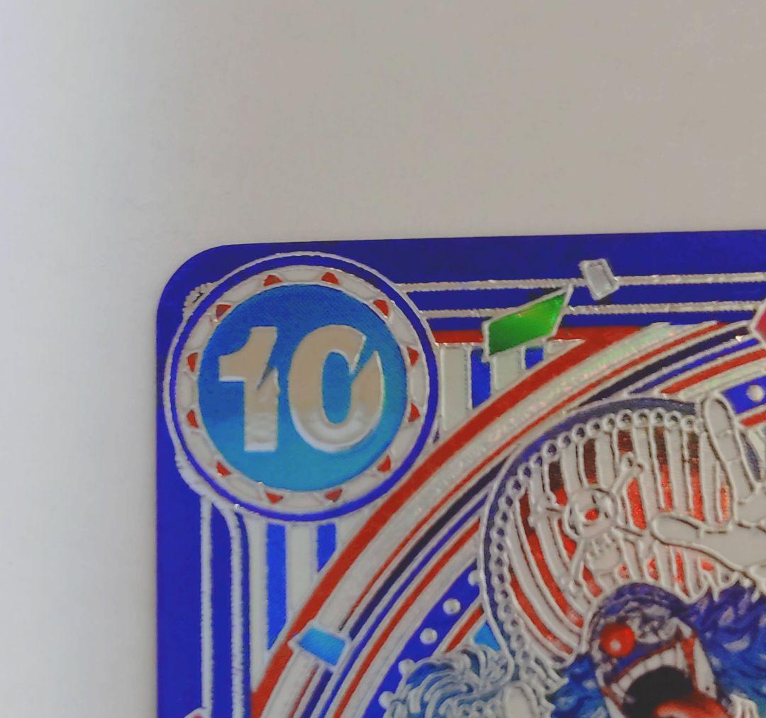 ジ*ン様 バギー SP 銀 銀背景 蒼海の七傑 パラレル 3周年 OP09-05